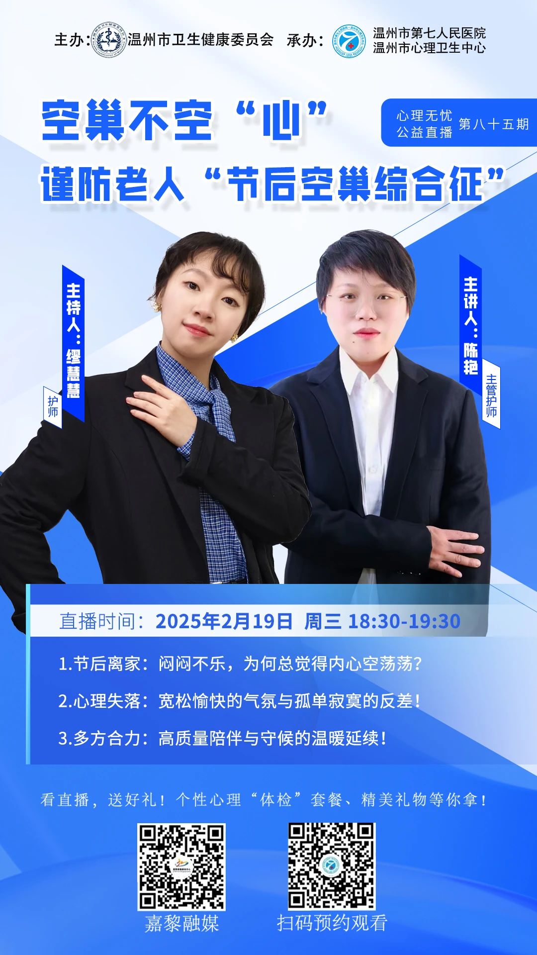 微信圖片_20250225091326.jpg 微信圖片_20250225091326.jpg