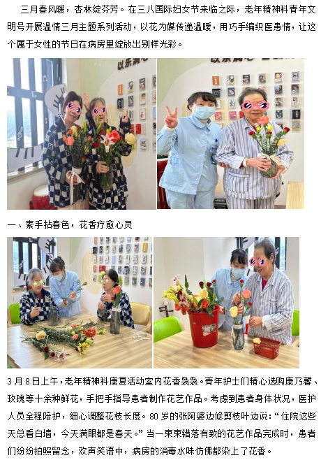 微信截圖_20250314144605.png 微信截圖_20250314144605.png