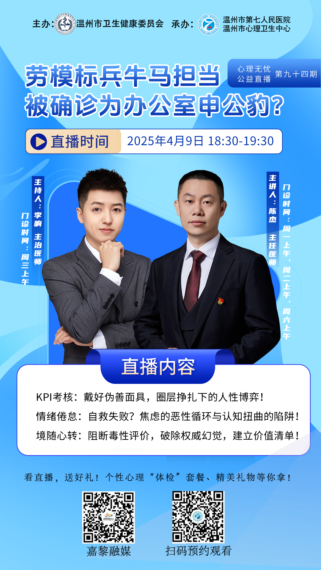 微信圖片_20250505134821.png 微信圖片_20250505134821.png