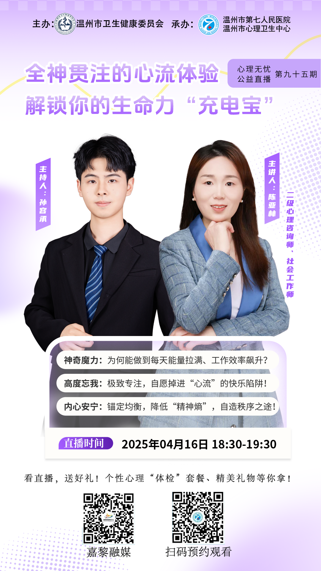 微信圖片_20250506091112.png 微信圖片_20250506091112.png