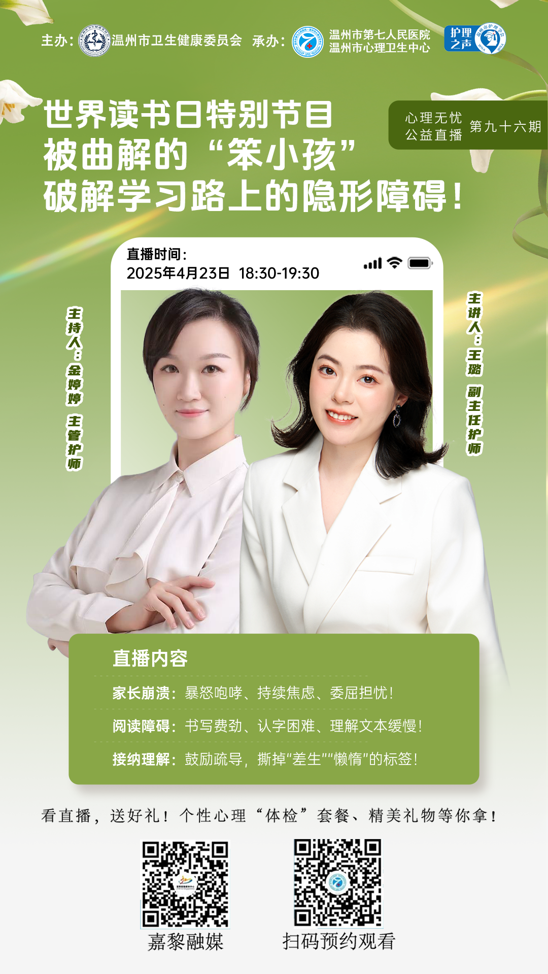 微信圖片_20250507110652.png 微信圖片_20250507110652.png