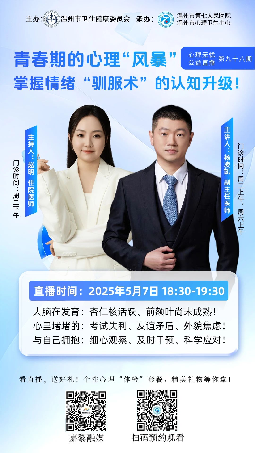 微信圖片_20250512163111.jpg 微信圖片_20250512163111.jpg