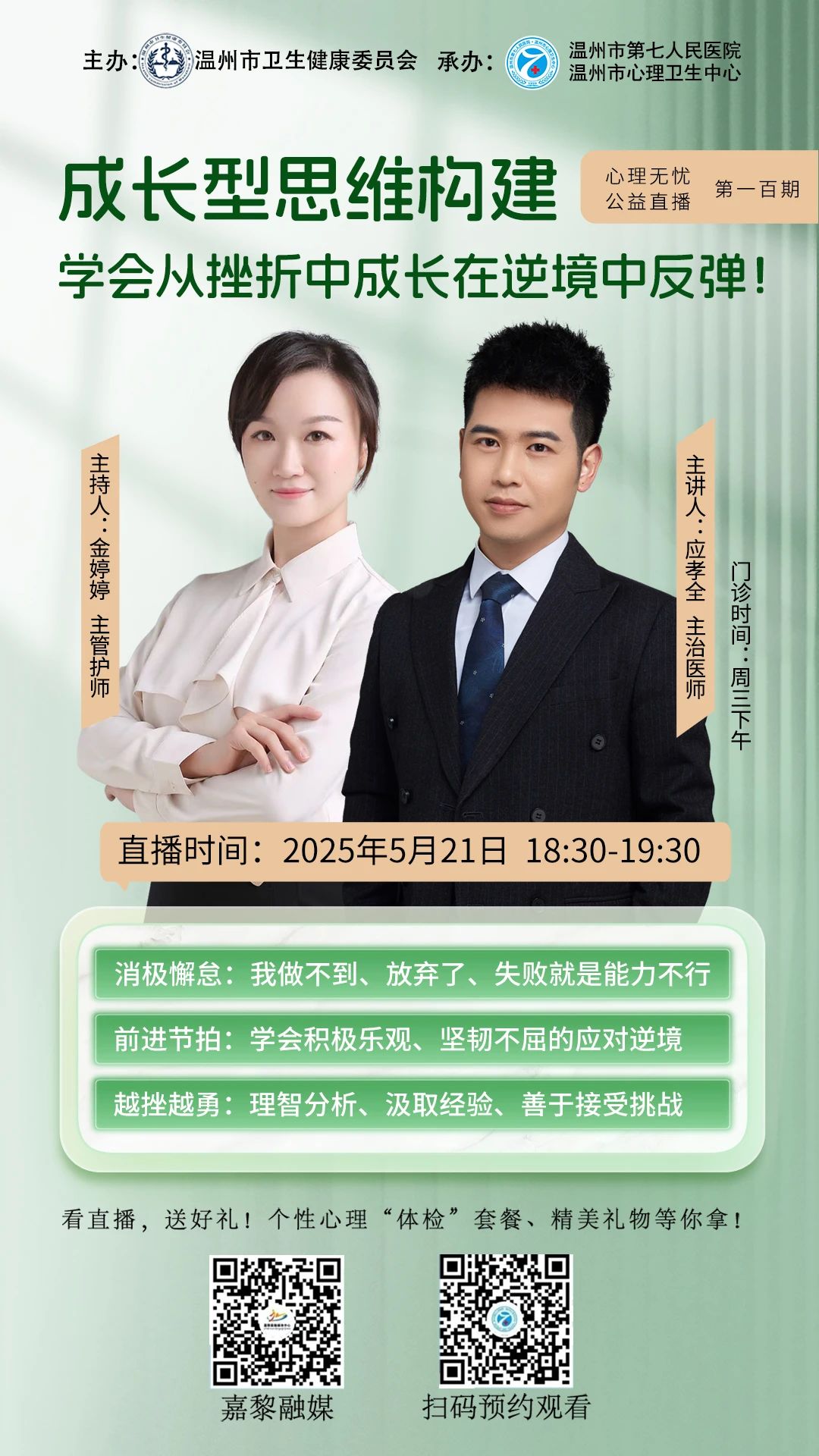 微信圖片_20250530100915.jpg 微信圖片_20250530100915.jpg