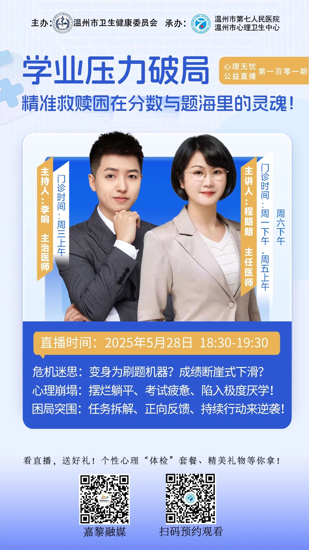 微信圖片_20250603090551.jpg 微信圖片_20250603090551.jpg